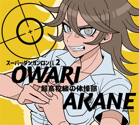 Owari Akane Akane Owari Super Danganronpa 2 Zerochan Anime Image