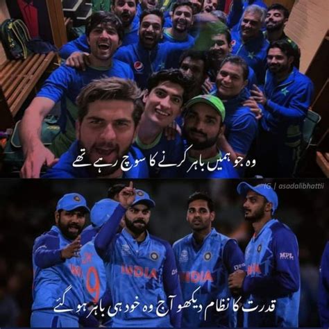 Pin On Pct In 2024 Urdu Quotes With Images Pakistan Cricket Team