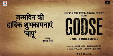 Godse First Look Mahesh Manjrekar Announces Film On Nathuram Godse On