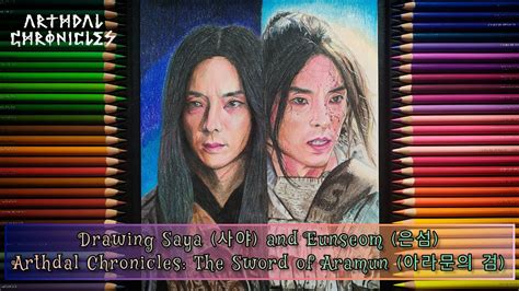 Drawing Saya And Eunseom Arthdal Chronicles The Sword Of