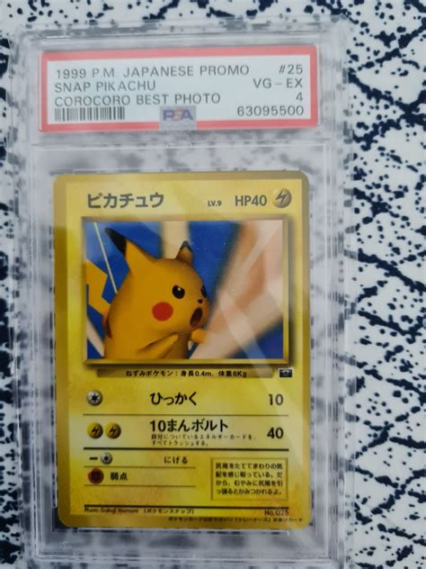 Pokemon Japanese Snap Pikachu Corocoro Psa Hobbies Toys Toys