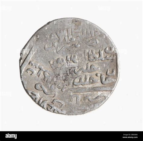 Arabic Coin Hi Res Stock Photography And Images Alamy