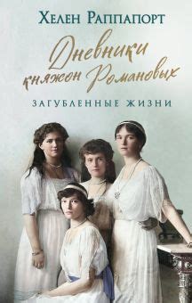 Книги по истории | Лабиринт