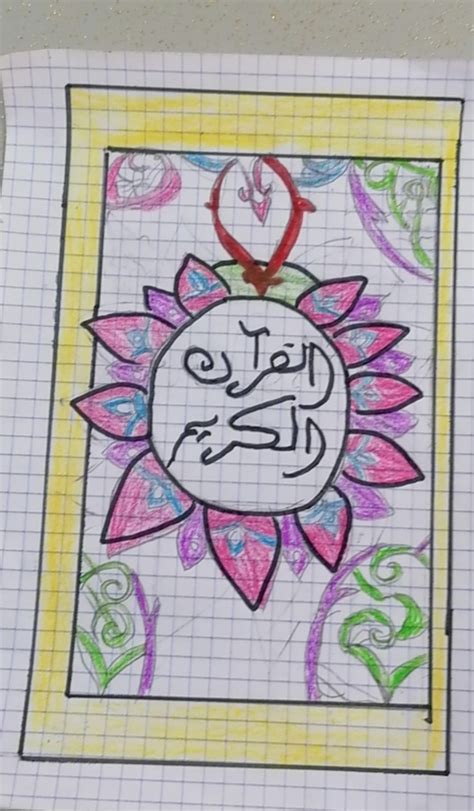 زخارف القرآن الكريم