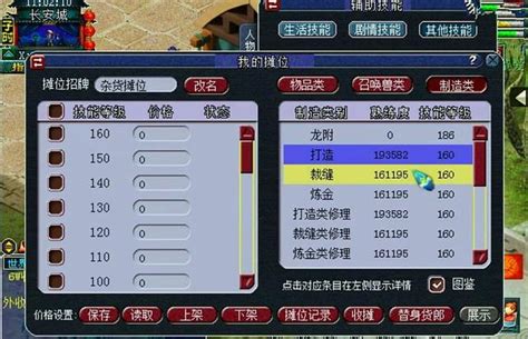 夢幻西遊丨遊戲裡唯一「越老越值錢」的東西，幾頁圖鑑多賣2萬！ 每日頭條