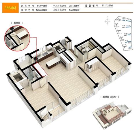 세종시 아름동 범지기마을3단지 중흥에듀하이 네이버 블로그