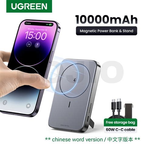 UGREEN PB206 10000mAh Magnetic Wireless Power Bank PD 20W Built In