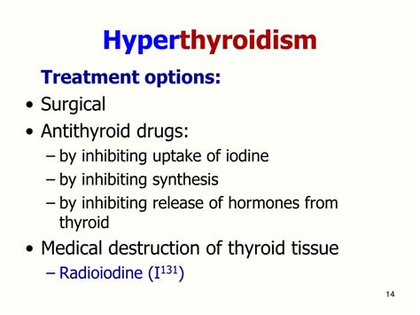 Ppt Thyroid Drugs Powerpoint Presentation Free Download Id 6062414