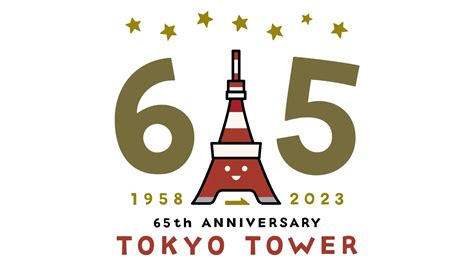 東京タワー開業65周年記念nft発売開始 Metaverseworld