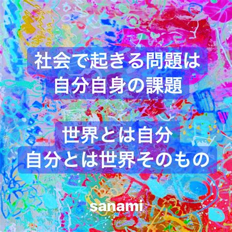 Sanami On Twitter Https T Co N C T Zfwy