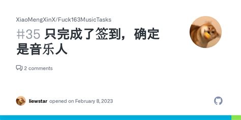 Issue Xiaomengxinx Fuck Musictasks Github