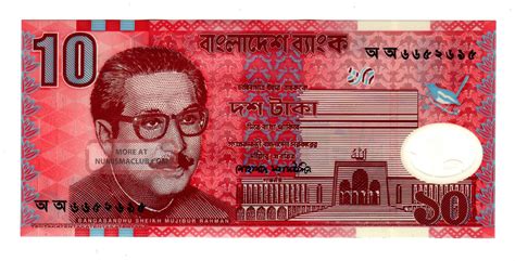 Bangladesh Taka Pick Polymer Unc Uncirculated Banknote