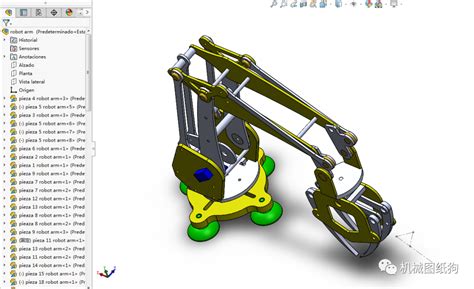 【机器人】robot Arm 144简易机械臂3d数模图纸 Solidworks设计solidworks机器人 仿真秀干货文章