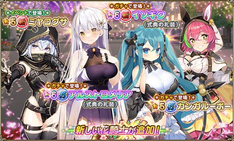 【dmm Games】フラワーナイトガール ナズナ On Twitter 【メンテナンス終了のお知らせ】 14 1400から行って