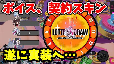 【アストラルパーティー】アプデにより神ゲーへ昇華したパーティーゲームで遊ぶ。【実況】 Youtube