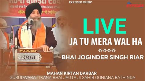 Live Ja Tu Mera Wal Ha Bhai Joginder Singh Riar Gurdwara Tikana