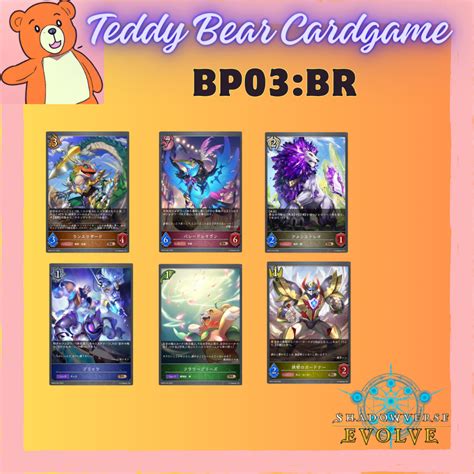 Shadowverse Evolve BP03 Rate BR Shopee Thailand