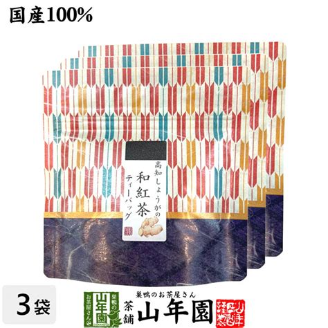 巣鴨のお茶屋さん山年園お茶パック Lサイズ 32枚入り×3袋セット 紙 送料無料 ティーパック ティーバッグ