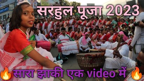 Sarhul Julus Ranchi 2023 Sarhul Puja Sarhul Dance Sarhul