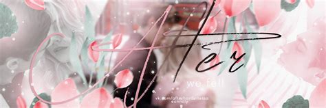AFTER | ПОСЛЕ АННА ТОДД (Anna Todd) OFFICIAL | Хиро Файнс-Тиффин ...