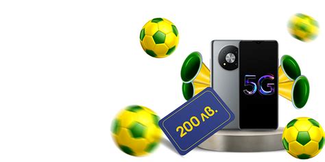 Забавлявай се с игри и мобилни приложения - VIVACOM | Vivacom | Най ...
