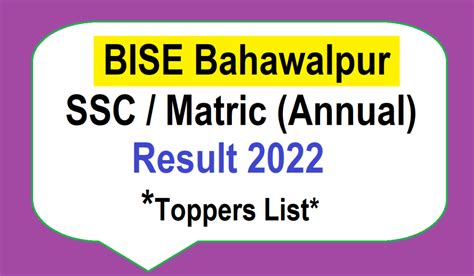 Bise Bahawalpur Ssc Ii Matric Annual Result Top Position