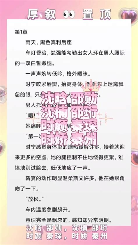 （超火短篇小说）看完让你热血沸腾！这短剧真是太精彩了！！ 抖音