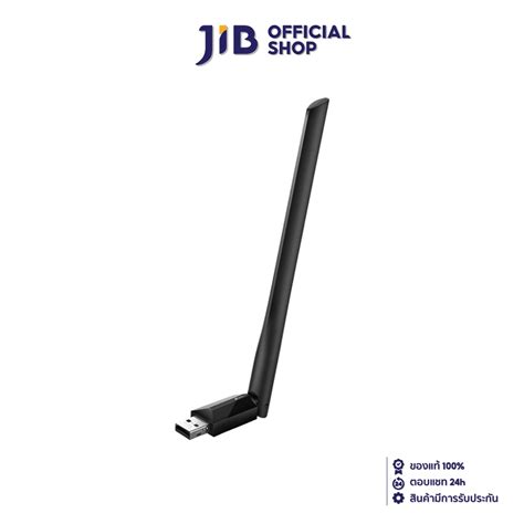 TP LINK WIRELESS USB ADAPTER ยเอสบไวไฟ ARCHER T2U PLUS AC600 HIGH