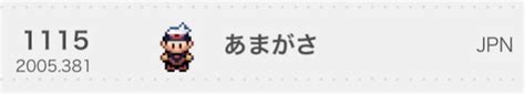 【sv S3シングル】アタッカーアメモース入りかわいい統一【最終1115位レート2005】 アメモースと雨宿り