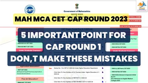 MAH MCA CET 2023 I 5 Important Point For Cap Round 1 Don T Make These