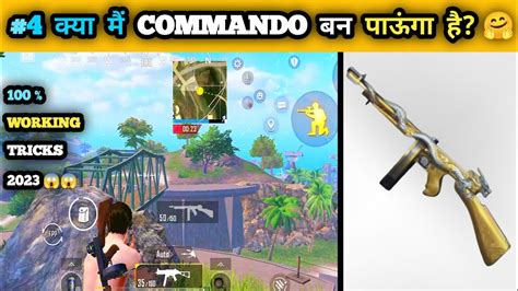 How To Get Commando Title In Bgmi Pubg Easy Way To Get Commando