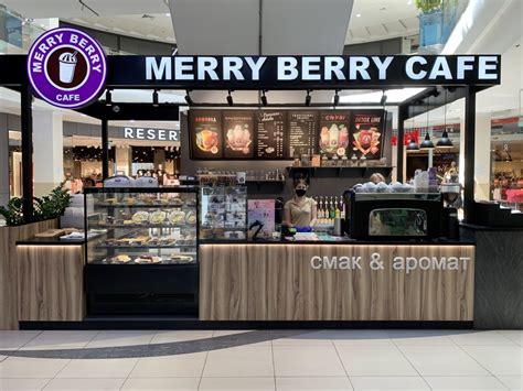 MerryBerry