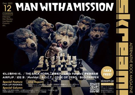 Man With A Mission、連作アルバム『break And Cross The Walls Ⅱ』来春5月リリース。夏には全国ツアー開催決定