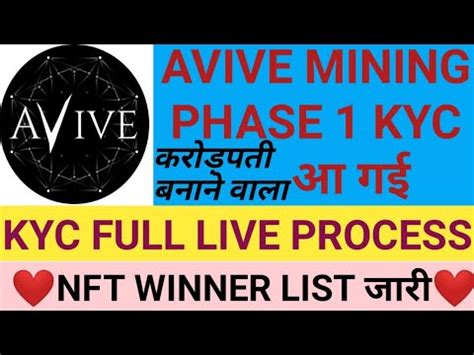 AVIVE MINING PHASE ONE KYC BY OKX UID OKX WALLET VV TOKEN CLAIM OKX