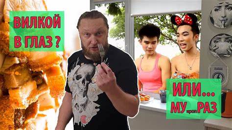 Хрустящая свинина по-тайски! Просто, быстро и очень вкусно! - YouTube