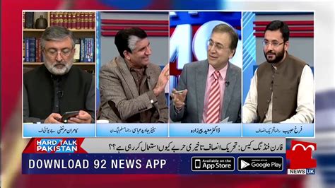 Hard Talk Pakistan With Dr Moeed Pirzada November Farrukh