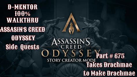 Assassin S Creed Odyssey 100 Walkthrough Side Quests Takes Drachmae To Make Drachmae Youtube