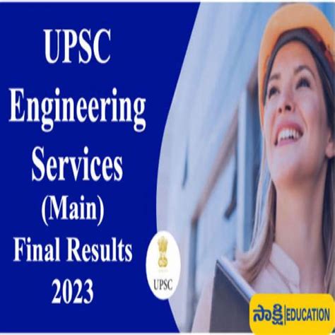 UPSC Engineering Services Main Final Results 2023 Sakshi Education