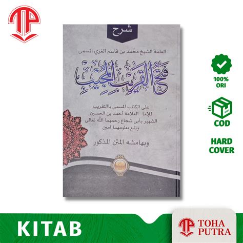 Jual Kitab Matan Fathul Qarib Al Mujib Imarotulah Kitab Kuning