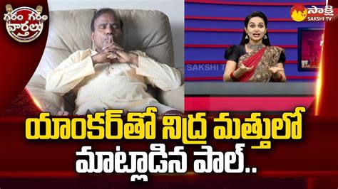 KA Paul Sensational Comments On Pawan Kalyan PM Modi Garam Garam