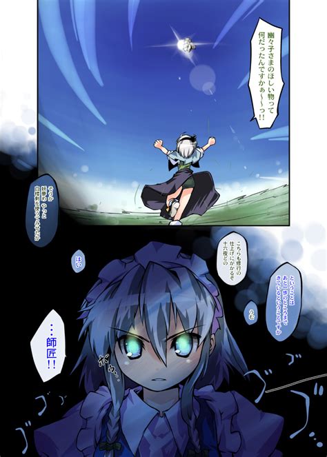 Safebooru Airship Blue Eyes Braid Buruma Comic Flying Glowing Glowing