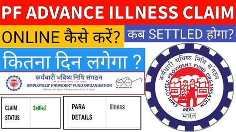 Pf Illness Advance Claim Illness Para Settlement 2022 Pf Illness