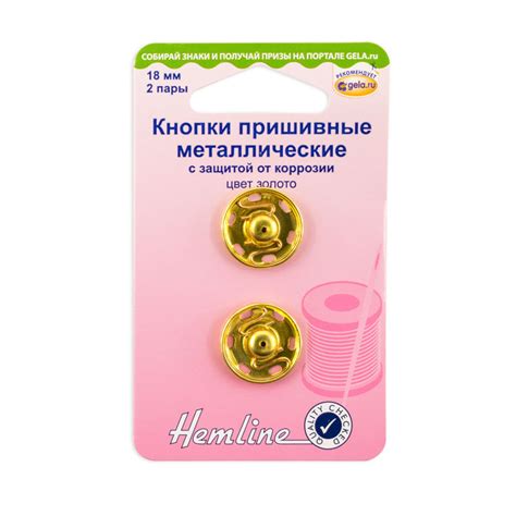 Купить Кнопки пришивные металлические 15мм с защитой от коррозии цв ...