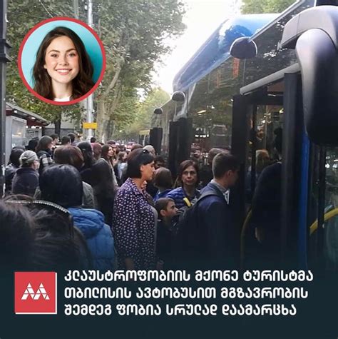 უელსს მოვუგეთ გასვლაზე : r/Rustaveli