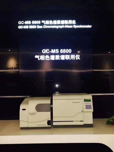 天瑞气相色谱质谱联用仪gc Ms 6800