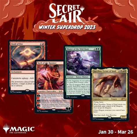 MTGSecretLair冬のスーパードロップ2023予約は3月28日までCUBEの部屋