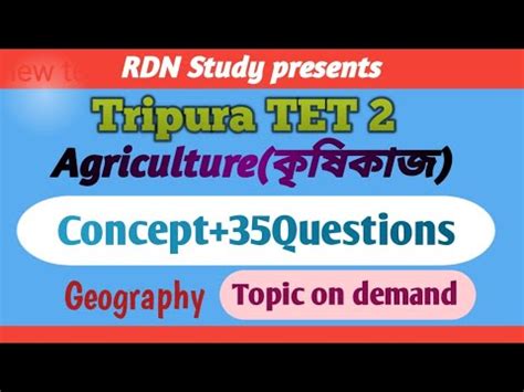 Tripura Tet Geography Agriculture Youtube