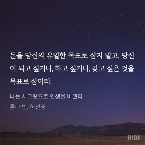 명언~에 있는 Eunjoo Lee님의 핀 영감을 주는 명언 삶의 교훈 인용구 영감을 주는 인용구