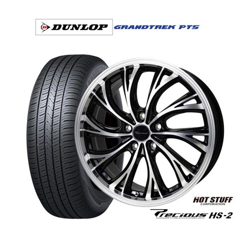 HOT STUFFホットスタッフ サマータイヤ ホイール 本セット プレシャス HS ダンロップ GRANDTREK グラントレック PT R カーポートマルゼン
