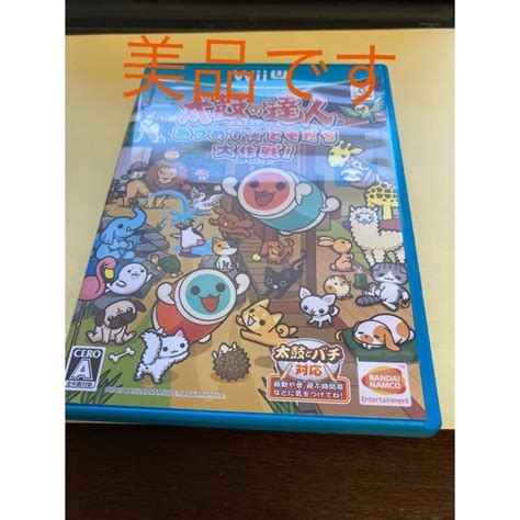 Wii U 【wii U】 太鼓の達人 あつめて★ともだち大作戦！ 美品の通販 By ごんちゃんずshop｜ウィーユーならラクマ